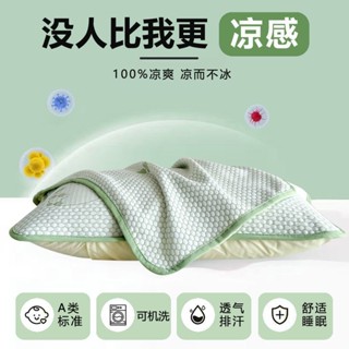 ●豆豆枕套●現貨 [多種色彩選擇]夏季 涼感 冰豆豆 枕套一對裝家用48x74雙人 枕頭 套單人涼 枕頭 套