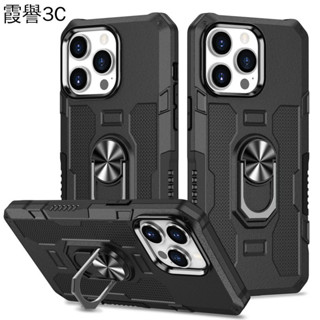 【霞譽】車載磁吸支架適用防摔蘋果瞳眼指環iphone x xs xr max 7 8 plus 6 6s se2手機殼