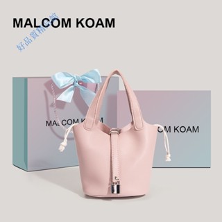 近期熱銷 MALCOM KOAM春夏菜籃子手拎水桶包簡約百搭手提包小巧精緻通懃包