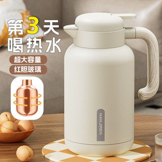 【1255人收藏】南極人保溫水壺家用大容量玻璃內膽保溫壺學生宿捨熱水瓶暖瓶新款 AVKB