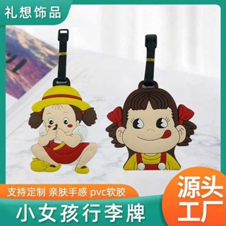 束帶 魔鬼氈束帶 旅行箱束帶 行李牌卡通龍貓無臉男兒童書包吊飾創意行李箱吊牌姓名識別登機牌