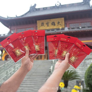 🙏鎮瀾宮過爐🔥開光加持🔥龍年香包掛件新年香囊本命年護身符汽車隨身福袋平安符小禮物