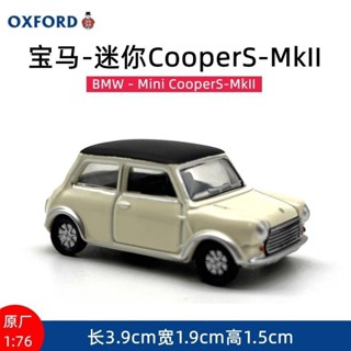 【精緻合金】OXFORD奧斯丁寶馬迷你雪莓白minicooper汽車模型合金小車擺件1:76絕版車模