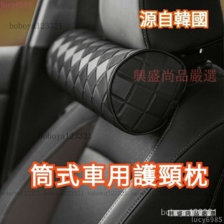 下殺價✅源自韓國的 汽車頭枕 車用頭枕 車用頸枕 汽車頸枕 車用護頸儀 汽車護頸枕 汽車枕 車用頭頸枕 車用枕 B1