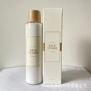 ♥Imfrom爽膚水愛膚蘭柔膚水大米化妝水營養液補水保濕無痕代髮 HS0F