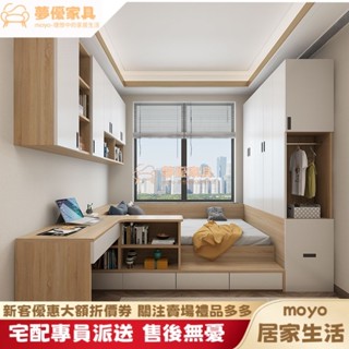 客製化小戶型抽拉 多功能床 實木床架 書櫃衣櫃一體 帶書桌 3尺單人 3.5尺單人加大 5尺雙人床 6尺雙人加大床