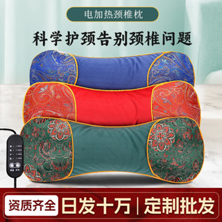 電加熱艾草枕頭枕頭頸椎成人家用蕎麥決明子骨頭枕艾絨護頸枕批發