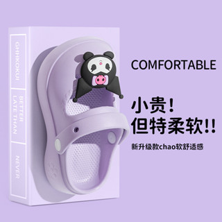 【當天出貨】三麗鷗正版/兒童洞洞鞋/防水洞洞鞋/兒童拖鞋/庫洛米/洞洞拖鞋/防滑拖鞋/涼拖鞋/女童拖鞋/EVA涼拖