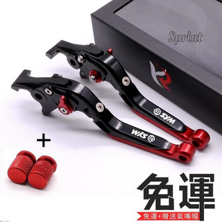 適用前碟後鼓系列 GR125 GT Fighter RX110 Z1車系 摩托車改裝配件 手柄 剎車離合拉桿&