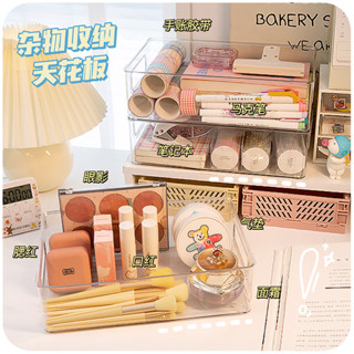 👀小怪獸市集✨桌麵收納盒亞剋力化妝品透明筐宿捨麵膜抽屜整理箱零食雜物置物架