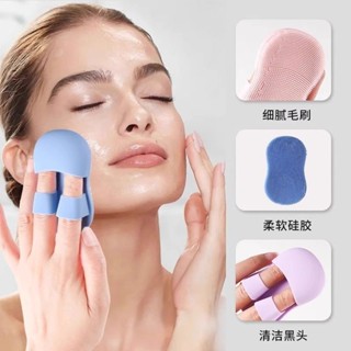 迷你手指洗臉刷 柔軟矽膠按摩 卸妝洗臉潔面儀 便攜臉部清潔刷 黑頭刷 洗臉刷