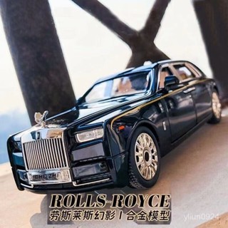 <優品>勞斯萊斯幻影 模型車 車模 玩具車 閤金車模 車模型 模擬汽車 迴力車 聖誕節禮物 藍寶堅尼 勞斯萊斯幻影豪車轎