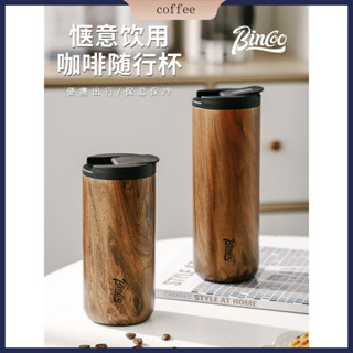 bincoo咖啡杯子高檔精緻保溫水杯男士木紋便攜隨身外帶隨行杯男生