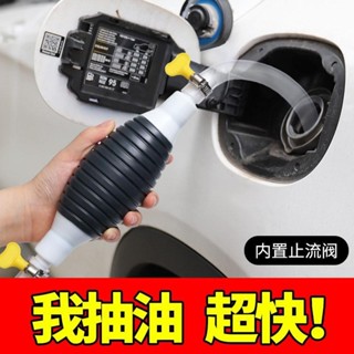 IBBY 手動抽油器抽水器汽油吸油器自吸抽油管摩託車汽車貨車家用換油器