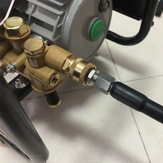【臺灣出貨】280/380型 高壓清洗機快速接頭 活接不鏽鋼銅出水 快速拔插水槍配件 購滿100發貨
