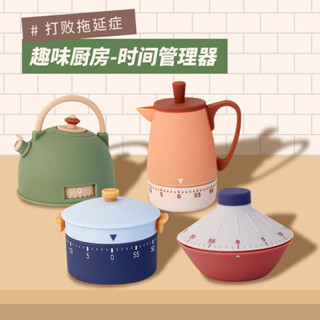 定時器廚房計時器學生學習提醒器兒童自律時間管理創意學生禮品042404