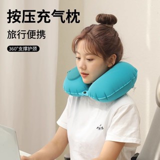 充氣枕 旅行TPU按壓式充氣u型枕 辦公 戶外 旅行 便攜收納護頸枕頭