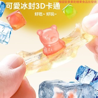 高端品質新期天3D卡通剝皮軟糖50%果汁橡皮糖汽水QQ糖水果糖兒童零食玩具