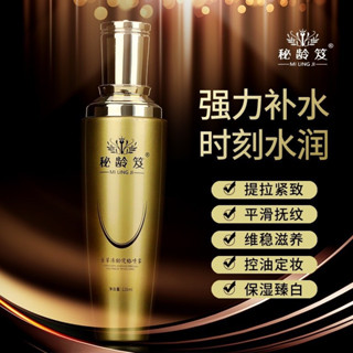 ♥拉皮童顔噴霧青春定格原液緊緻麵部精華液 1D16