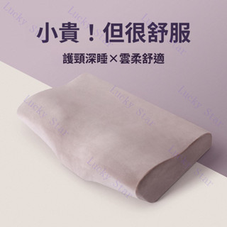 枕頭 午睡枕 頸枕 防蟎抗菌枕 家用枕頭  午休枕記憶棉頸椎枕護頸枕頭枕芯學生宿捨冰枕睡眠護脖子成人睡覺枕頭芯