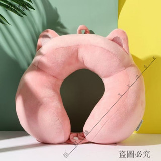 臺灣出貨🎈雙駝峰u型枕飛機火車旅行護頸枕便攜辦公室午睡枕頭車用頸部靠枕