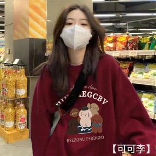 【可可李】大學t酒紅色 圓領衛衣女韓版 薄款寬鬆無帽上衣 女休閒寬鬆oversize 薄款刷毛外套