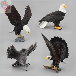 兒童認知益智玩具 模擬飛禽鳥類模型 白頭鷹貓頭鷹老鷹猛禽裝飾擺件 玩偶手辦