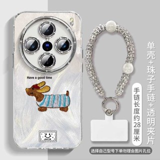耳臘腸狗 VIVO X200 pro mini X100s X90 X80 X70 PRO ultra 手機殼 販販殼
