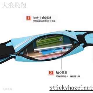 ✅臺灣出貨 運動腰包 雙口袋 安全反光條 手機腰包 多功能防潑水 防竊防盜 戶外休閒 水壺 跑步健身 登山騎車 超輕