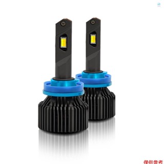 Crtw H8/H9/H11 LED 大燈燈泡 IP67 防水汽車 LED 大燈燈泡 3000K/4300K/6000K