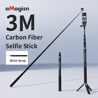 AMagisn 3m 碳纖維隱形自拍杆支架適用於 Insta360 X5/DJI/GoPro 運動相機延長桿配件,相容