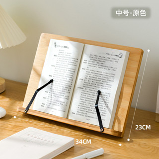 桌面折疊樂譜架子 讀書閱讀架 古琴樂譜支架 鋼琴平板手機架 立式書架