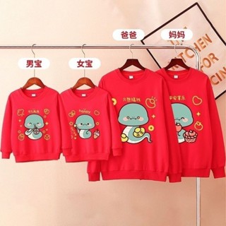 阿蓮家 拜年服 直髮2412 2025蛇年親子裝喜慶過年衣服全家福拜年服兒童紅色大學T男童女童潮