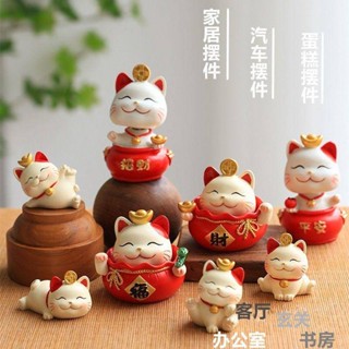 🚀臺灣出貨🚀 熱銷 家居擺件 工藝品 招財貓擺件 家用裝飾品 客廳玄關裝潢 高檔 輕奢 電視酒櫃 小創意擺件