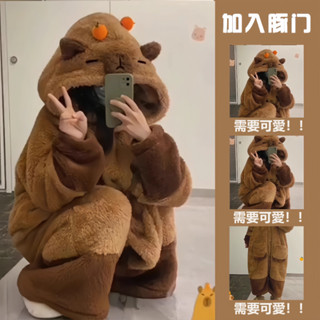 臺灣發貨-卡皮巴拉睡袍 水豚珊瑚絨睡袍 水豚睡衣 情侶睡衣 保暖睡衣 ins家居 小紅書 卡通睡袍 生日禮