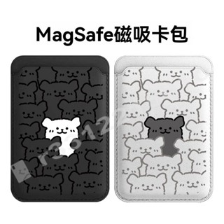 日韓 可愛小狗 magSafe磁吸卡包 iphone 皮質卡套 情侶 卡通 線條小狗卡片收納包 磁吸收納 手機卡包 皮革