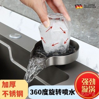 [高壓強力清潔]洗杯神器全自動按壓式水槽噴洗器 奶茶店咖啡店酒吧專用洗杯器 家用商用兩用快速省水防濺杯具清潔工具