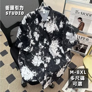 【街頭引力】M-8XL加大尺碼短袖襯衫 復古花卉印花 寬鬆花襯衫 夏威夷 短袖襯衫 港風復古襯衫 滿印襯衫 度假風襯衫