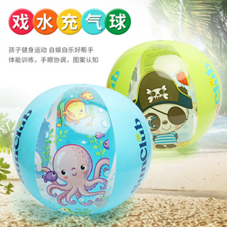 【沙灘球】水上充氣玩具球浮球兒童加厚彈性拍拍球海灘排球游泳戲水球