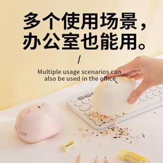 【現貨】桌面吸塵器 清潔 文具 兒童桌面吸塵器學生電動吸橡皮擦屑機usb充電版桌上卡通清理神器 yybd020.my0