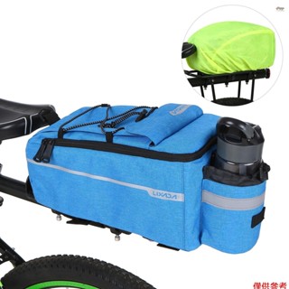 Lixada 絕緣後備箱冷藏袋帶雨罩防水自行車自行車後架儲物行李箱