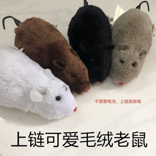上鍊毛絨發條老鼠上弦耗子會跳跳搖尾巴寵物狗狗貓咪玩具批發