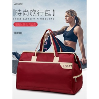 外貿短途旅行包大容量時尚簡約防水手提行李袋男健身包女