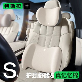 特斯拉ModelY專用記憶棉汽車頭枕 合成纖維面料簡約現代風 車用座椅護頸枕通用款車載舒適枕頭駕駛必備