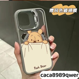 趣味維尼熊卡通Magsafe 蘋果15Pro手機殼 iPhone11 12 13 14 15 16Promax磁吸殼