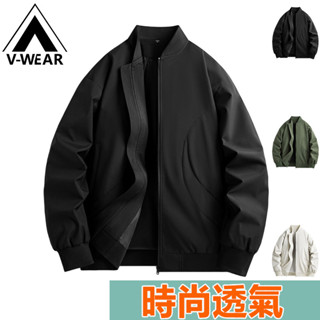 【V-W品牌】品質夾克 高品質防風外套 釣魚外套 戶外運動外套 韓版寬鬆夾克 情侶戶外同款 透氣上衣 休閒外套 素色上衣