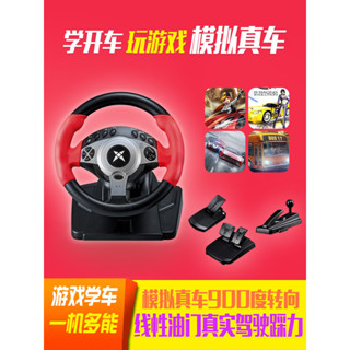 科騰900度電腦pc賽車遊戲方向盤汽車模擬手動檔學車類比駕駛器支援歐卡2地平線4遨遊中國塵埃類比駕駛器