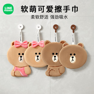 ❤布朗熊❤LINE FRIENDS 卡通擦手巾掛式吸水 不掉毛方巾家用廚房抹布速乾毛巾