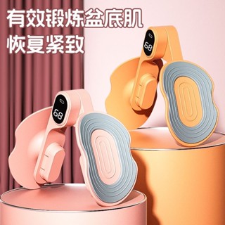 盆底肌凱格爾訓練器女家用產後修復內測夾腿神器瘦腿盆骨收胯運動4.08i