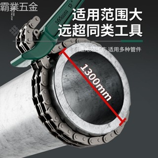 ✪限時免運 進口鏈條管鉗管子鉗水管鉗水暖多功能萬用萬能快速扳手鍊鉗家用 臺灣出貨✪